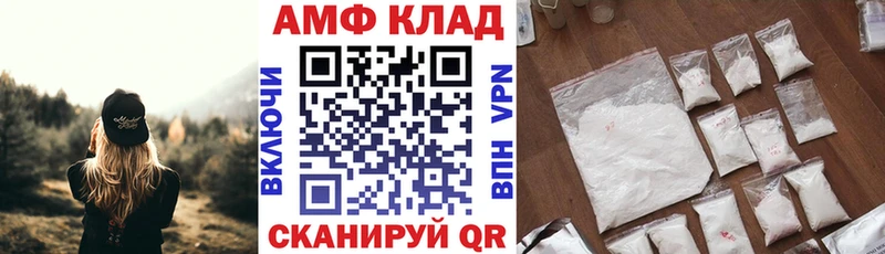 Amphetamine Розовый  Щёлкино 