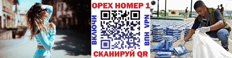 хочу наркоту  Щёлкино  Cocaine Fish Scale 