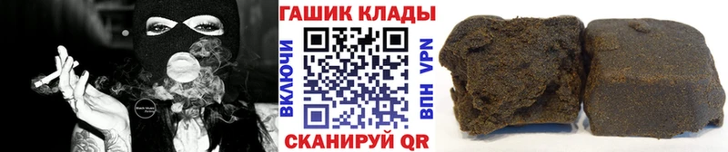 где купить наркотик Щёлкино ГАШ Изолятор