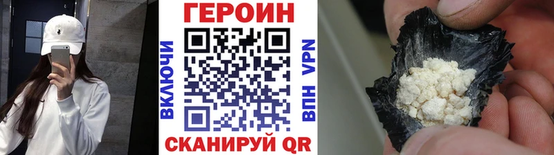 Героин Афган  ОМГ ОМГ зеркало  Щёлкино  дарнет шоп 
