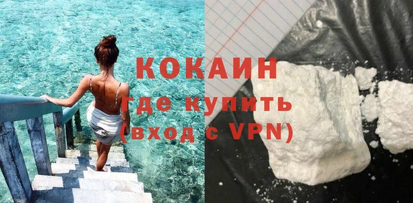 MDMA Premium VHQ Коряжма