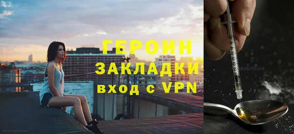 jwh Шарыпово