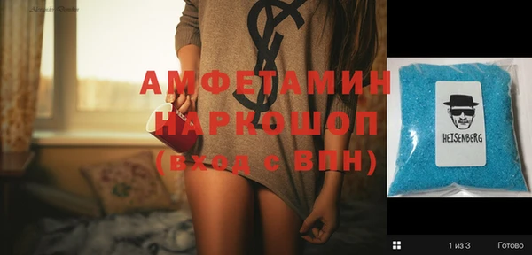 MDMA Premium VHQ Коряжма