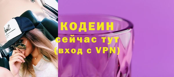 MDMA Premium VHQ Коряжма