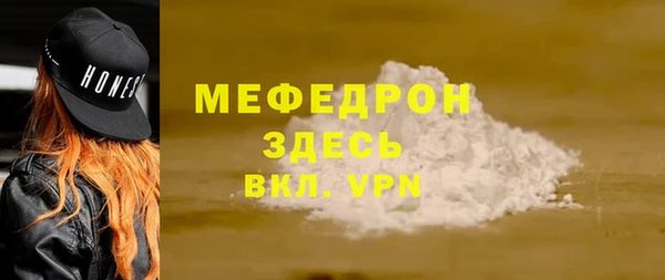 кокаин премиум Козельск
