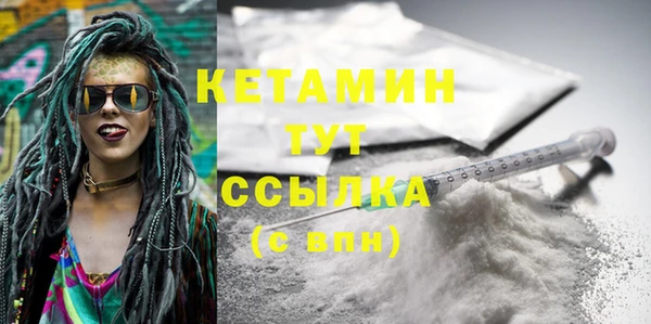 эйфоретик Шадринск