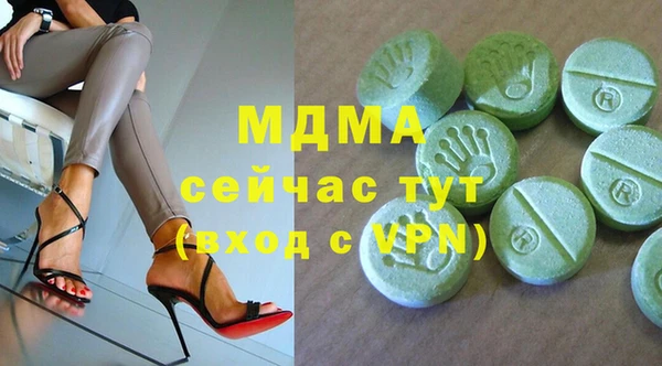 MDMA Premium VHQ Коряжма