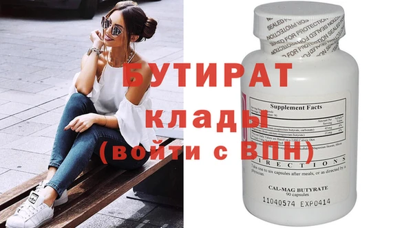 MDMA Premium VHQ Коряжма