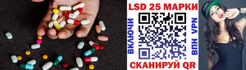 Лсд 25 экстази ecstasy Щёлкино