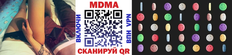 MDMA VHQ  мега ONION  darknet официальный сайт  закладка  Щёлкино 